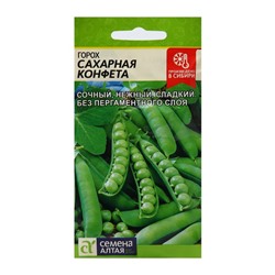 Семена Горох "Сахарная Конфета", среднеспелый, цп, 10 г