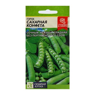 Семена Горох "Сахарная Конфета", среднеспелый, цп, 10 г