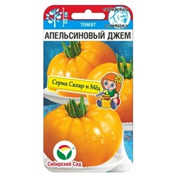 Томат Апельсиновый джем (Код: 91620)