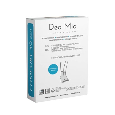 Полиамидные DEA MIA COMFORT 40  Носки женские