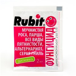 Средство "Rubit" Дискор, от болезней растений, 2 мл