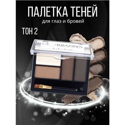 Тени и воск для бровей, палетка для макияжа бровей и век PRO Brows