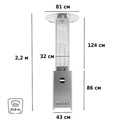 Обогреватель газовый, уличный, 43 × 32 × 220 см, нержавеющая сталь, Aesto A-11T