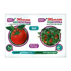 Биофунгицид 2 в 1 "Зеленое сечение" "Томат", 10 г + внекорневая подкормка, 10 мл