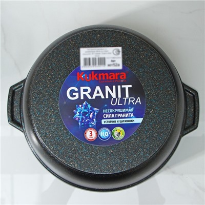 Кастрюля-жаровня Granit ultra, 5 л, стеклянная крышка, антипригарное покрытие, цвет коричневый