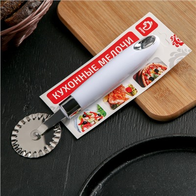 Нож для пиццы и теста Доляна «Скина», 20,5 см, ребристый, цвет белый