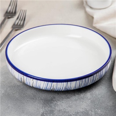 Тарелка керамическая обеденная «Бриз», d=20,5, цвет синий