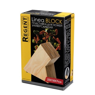 Подставка для ножей Linea BLOCK, 23х14х7 см