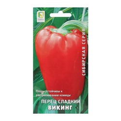 Семена Перец сладкий "Викинг" 0,25 г