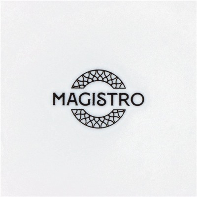 Блюдце фарфоровое Magistro Argos, d=15,2 см