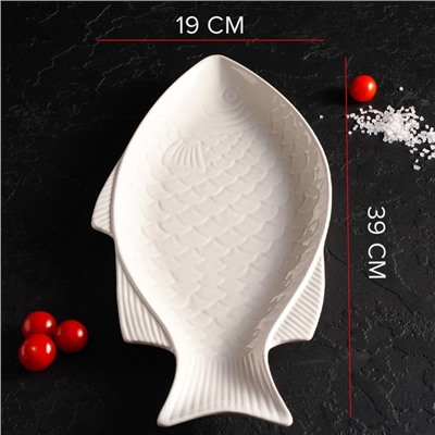 Блюдо керамическое «Рыба», 39×19×2,5 см