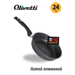 Сковорода Olivetti FP124, без крышки, антипригарное покрытие, d=22 см, h=6,5 см