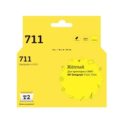 Струйный картридж T2 IC-H132 (CZ132A/711/Deskjet T120 / 520) для принтеров HP, желтый