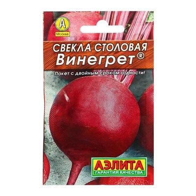 Семена Свекла столовая "Винегрет" "Лидер", 3 г   ,