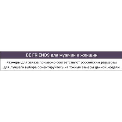 Мужской термоджемпер Be Friends