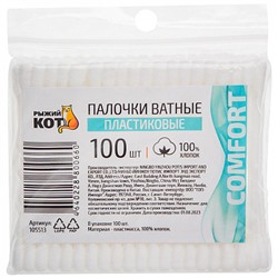 Палочки ватные 100 шт бамбуковые Рыжий кот (1/240)