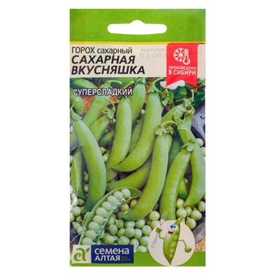 Семена Горох "Сахарная Вкусняшка", среднепоздний, цп, 10 г