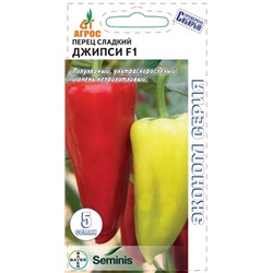 Перец Джипси F1 ЭКОНОМ (Код: 91347)