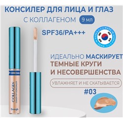 Enough Консилер для лица коллаген - Collagen cover tip concealer SPF36/PA+++ (03),9г