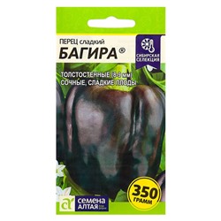 Семена Перец "Багира" сладкий, среднеспелый, цп, 0,1 г.