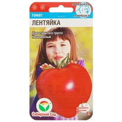 Семена Томат "Лентяйка", раннеспелый, 20 шт