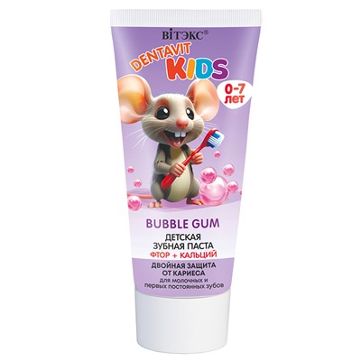 DENTAVIT KIDS ДЕТ ЗУБНАЯ ПАСТА фтор + кальц ДВОЙНАЯ ЗАЩИТА ОТ КАРИЕСА, 65г. BUBBLE GUM