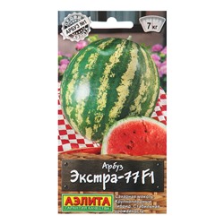 Семена Арбуз "Экстра-77", F1, 1 г