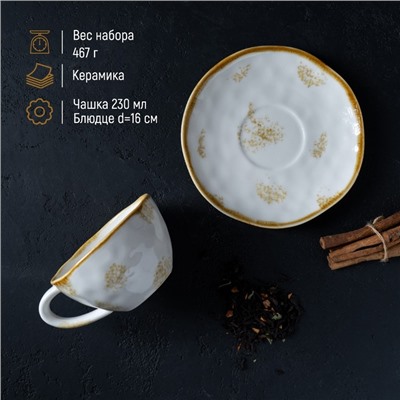 Чайная пара керамическая Доляна «Космос», 2 предмета: чашка 230 мл, блюдце d=16 см, цвет белый