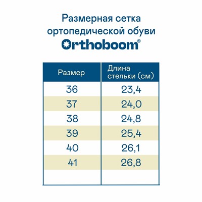 Сандалии 20325-15 красный с принтом