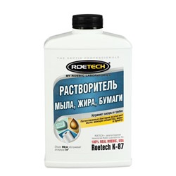 Растворитель мыла, жира, бумаги Roetech K-87, 946 мл