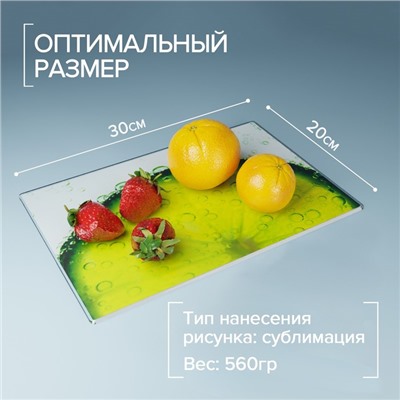 Доска разделочная стеклянная Доляна «Сочный лайм», 30×20 см