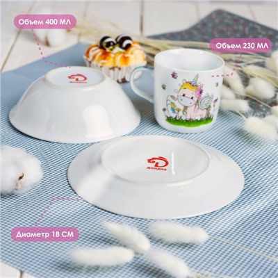 Набор детской посуды Доляна «Единорожка», 3 предмета: кружка 230 мл, миска 400 мл, тарелка d=18 см