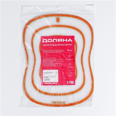 Набор досок разделочных пластиковых гибких Доляна «Ассорти», 4 шт, 30×23 см