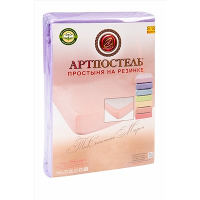 Простыня на резинке 180x200 АртПостель