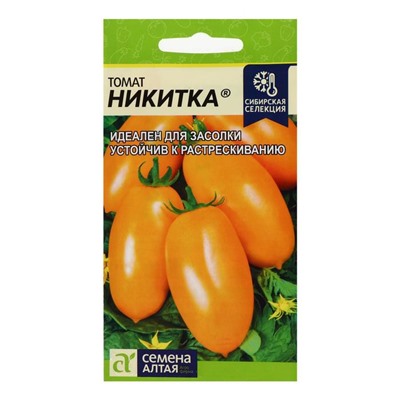 Семена Томат "Никитка",  0,05 г